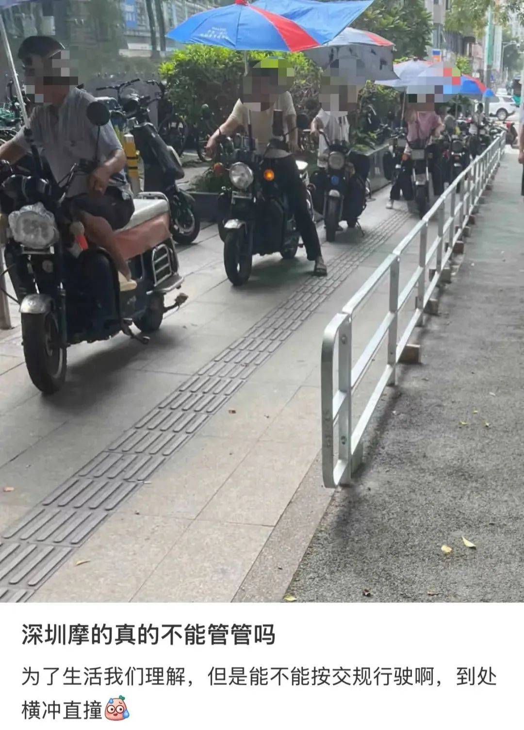 皇冠登3代理申请
_“着实有点吓人”皇冠登3代理申请
！深圳交警现场查扣、拆除！专盯地铁口