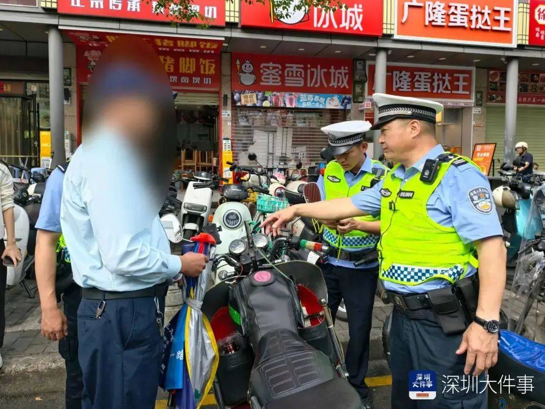 皇冠登3代理申请
_“着实有点吓人”皇冠登3代理申请
！深圳交警现场查扣、拆除！专盯地铁口