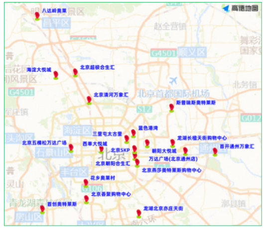 皇冠手机管理端登录
_北京：下周四全天、周一早高峰、周五晚高峰交通压力突出