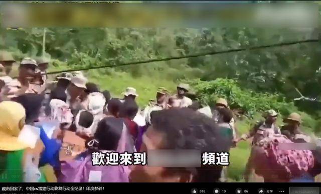 皇冠信用网账号
_面对大批印度军警皇冠信用网账号
，藏南民众高喊要回归中国？这里面有多少水分